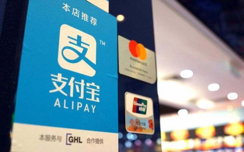 alipay là gì